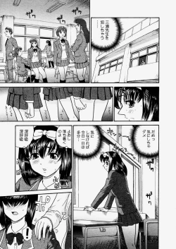 Page 173 of COMIC Megastore H 2004-06