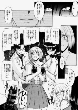 Page 17 of COMIC Megastore H 2004-06