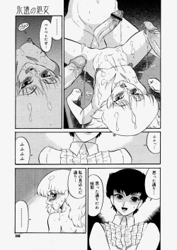 Page 243 of COMIC Megastore H 2004-06