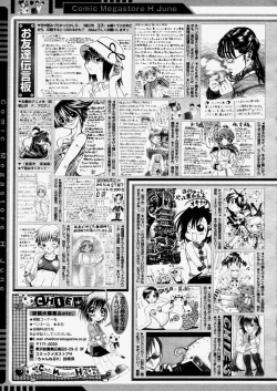 Page 305 of COMIC Megastore H 2004-06