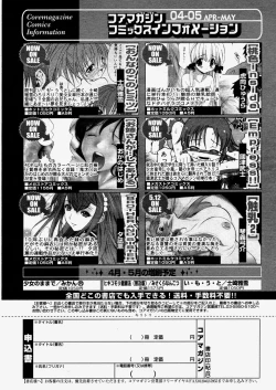 Page 30 of COMIC Megastore H 2004-06