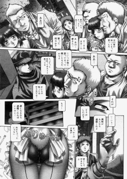 Page 38 of COMIC Megastore H 2004-06