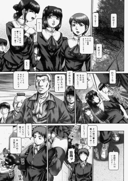 Page 42 of COMIC Megastore H 2004-06