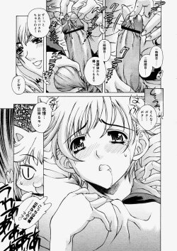 Page 57 of COMIC Megastore H 2004-06