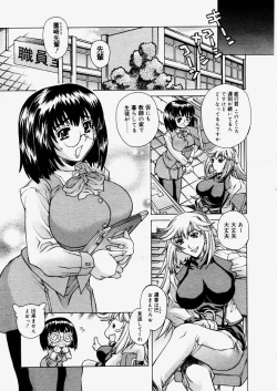 Page 61 of COMIC Megastore H 2004-06