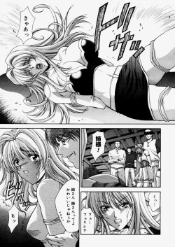 Page 77 of COMIC Megastore H 2004-06