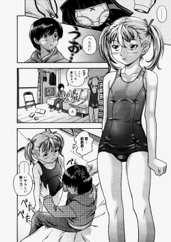 Page 98 of COMIC Megastore H 2004-06