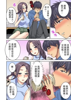 Page 123 of Hotondo Hadaka de… Toshishita Danshi ni Ushirokara!?tsu… | 近乎全裸…被小男生後入!? 人家還在工作 小穴卻被插滿…