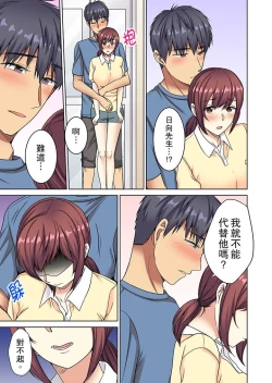 Page 174 of Hotondo Hadaka de… Toshishita Danshi ni Ushirokara!?tsu… | 近乎全裸…被小男生後入!? 人家還在工作 小穴卻被插滿…