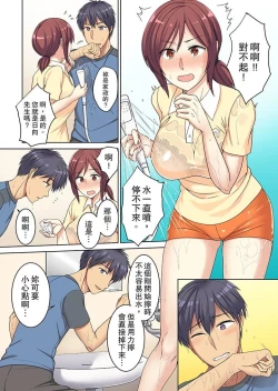 Page 4 of Hotondo Hadaka de… Toshishita Danshi ni Ushirokara!?tsu… | 近乎全裸…被小男生後入!? 人家還在工作 小穴卻被插滿…