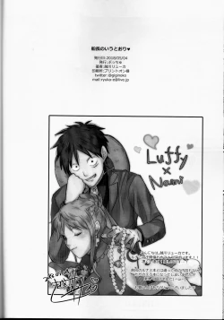 Page 22 of Senchou no Iu Toori