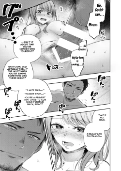 Page 19 of Boku no Shiranai Kimi