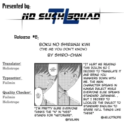 Page 25 of Boku no Shiranai Kimi