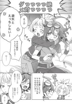 Page 10 of Sora Yuya H!