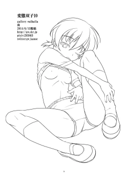 Page 26 of Hentai Futago 10