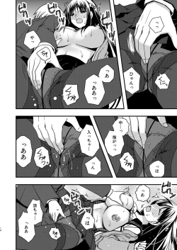 Page 14 of Onee-chan to