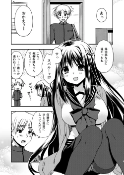 Page 5 of Onee-chan to