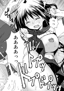 Page 19 of Toshoshitsu no Kanojo