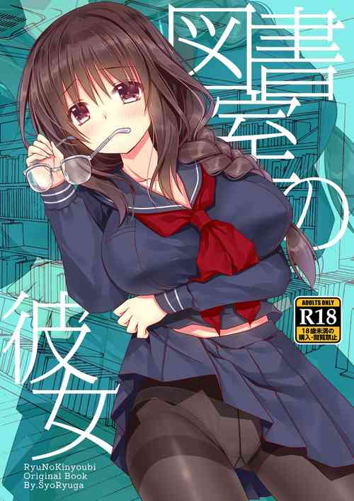 Download Toshoshitsu no Kanojo