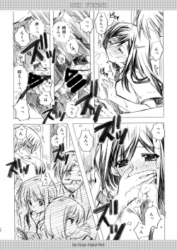 Page 10 of SEX FRIEND Soushuuhen