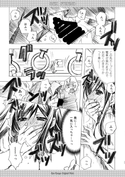 Page 11 of SEX FRIEND Soushuuhen