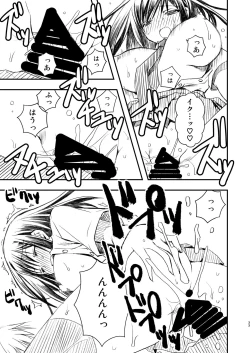 Page 33 of SEX FRIEND Soushuuhen