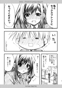 Page 39 of SEX FRIEND Soushuuhen