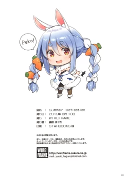 Page 10 of Summer Reflection