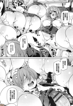 Page 22 of Panpan Yawaraka Ecchi Ana