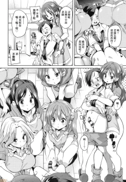Page 40 of Panpan Yawaraka Ecchi Ana