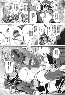 Page 72 of Panpan Yawaraka Ecchi Ana