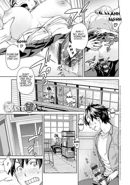 [Koharu Nanakusa] Nozoite Nozonde | Peeking Desire (Seme Joshi Shijou Shugi) [English] [Digital]