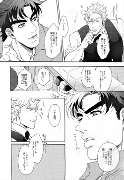 Page 15 of Coraggio goccia