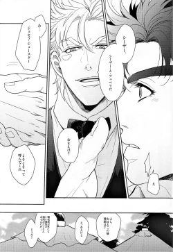 Page 19 of Coraggio goccia