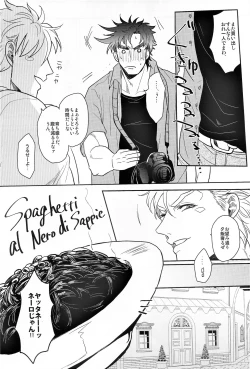 Page 24 of Coraggio goccia