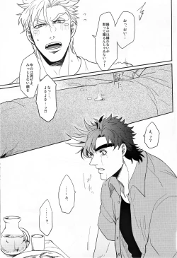 Page 29 of Coraggio goccia