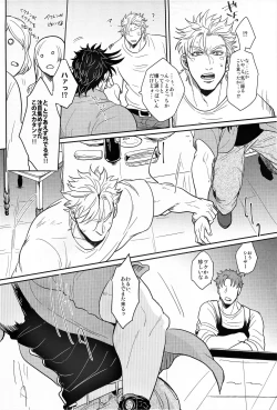 Page 30 of Coraggio goccia