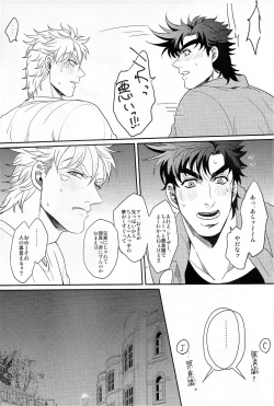 Page 36 of Coraggio goccia