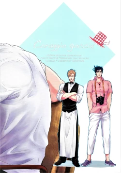 Page 41 of Coraggio goccia