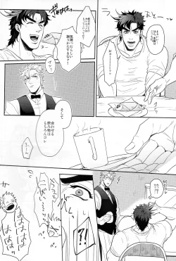 Page 8 of Coraggio goccia