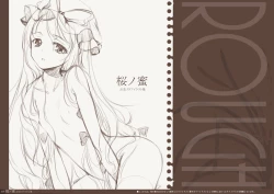 Page 106 of Kougyoku