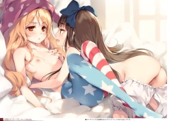 Page 51 of Yoru no Kiseki