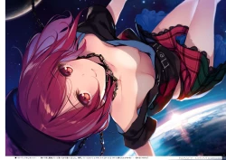 Page 99 of Yoru no Kiseki