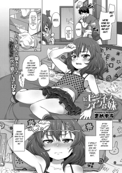 Page 4 of Zokulike na Imouto | Entrepreneurial Little Sister - Sequel