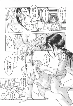 Page 141 of Light Game