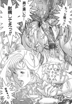 Page 87 of Light Game