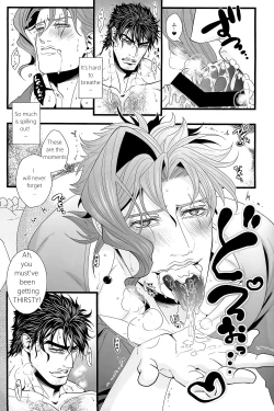 Page 18 of Kekkon Shitemitara Kare ga Taisou Zubora Datta Ken