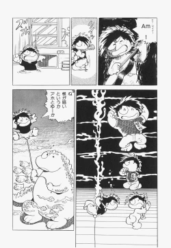 Page 120 of A Machine From The Sea