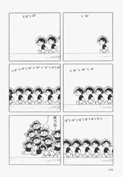 Page 124 of A Machine From The Sea