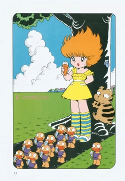 Page 16 of A Machine From The Sea